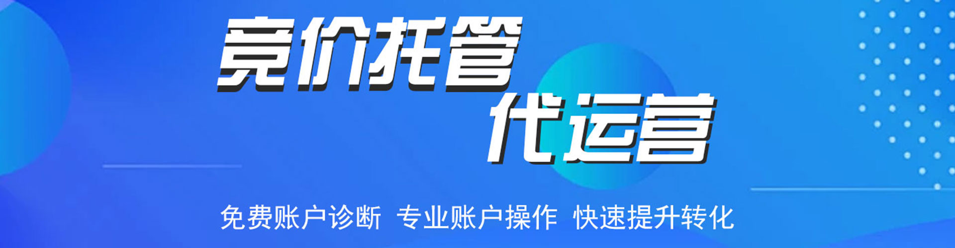 甲仙信息流投放