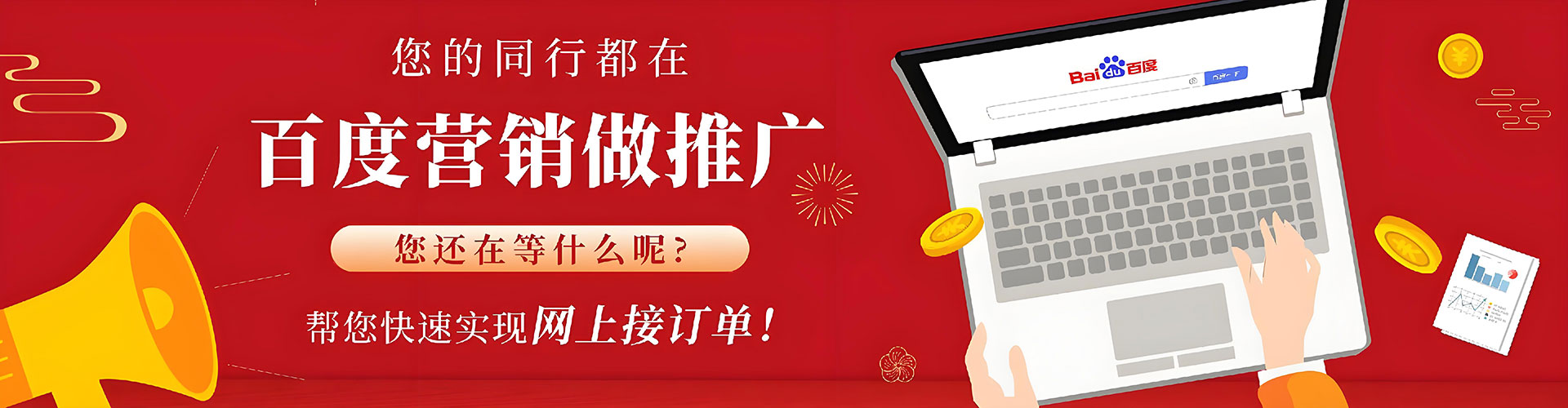 甲仙信息流大师