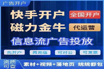 百度竞价代运营案例：家居行业营销秘诀